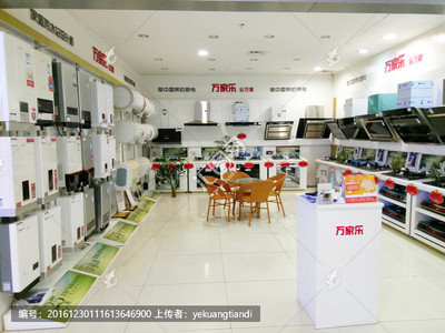 商场家电与日用百货销售指南