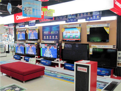 严控疫情稳生产，保障民生促消费 家电企业复工与百货销售观察