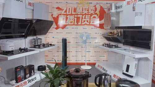 连出惊喜 ZOL慧买卖掀起618家电销售热潮，家用电器销售势不可挡